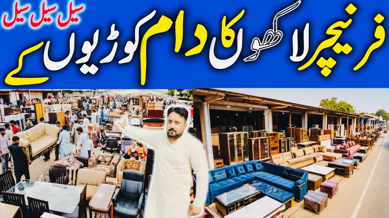 Used Furniture Market In Karachi || Old Furniture Market In Karachi