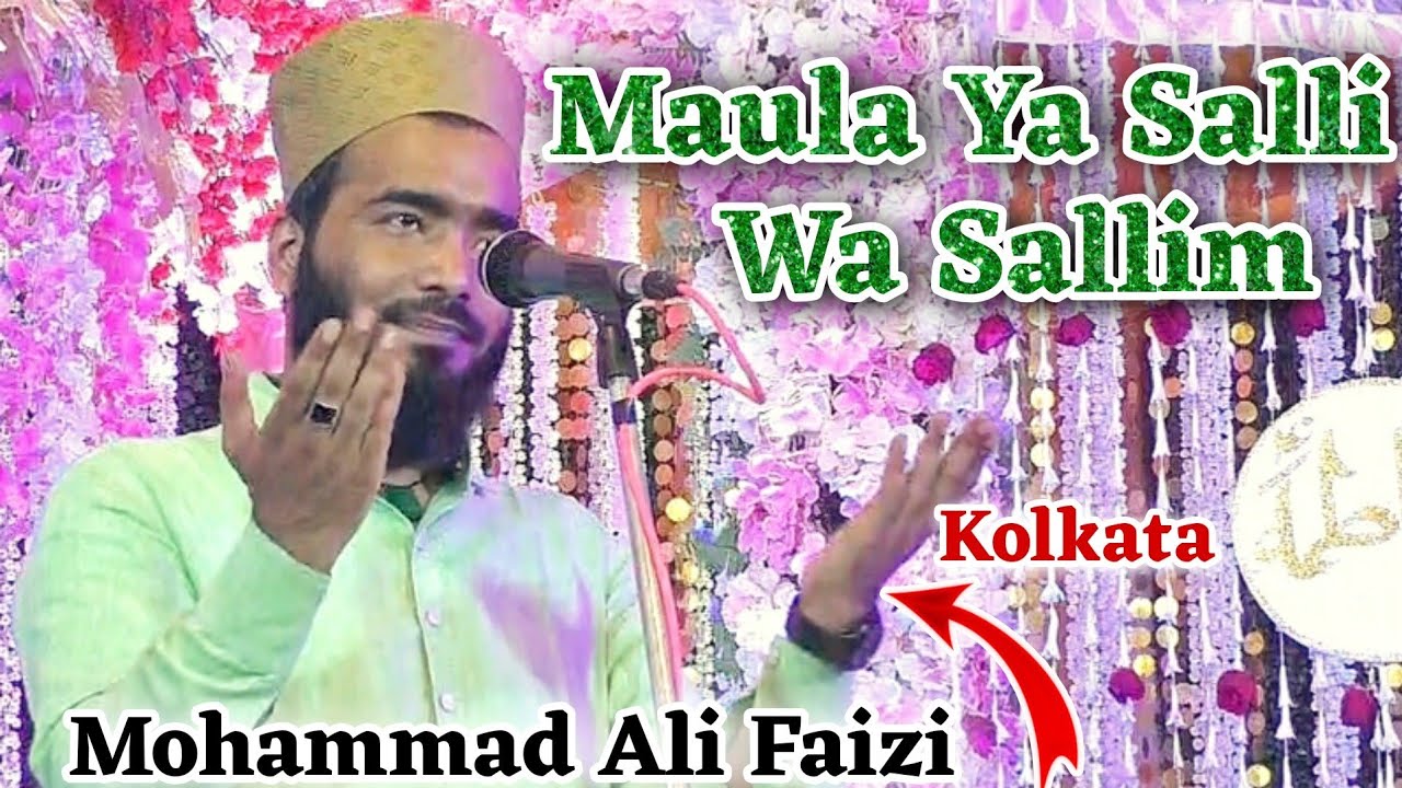 Mohammad Ali Faizi || Maula Ya Salli Wa Sallim (Faijan e Panjatan Conference, Kolkata)