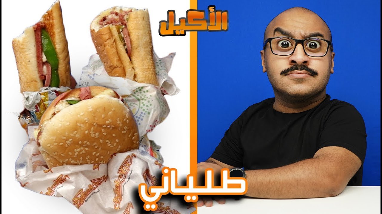 اقوى طلياني بالكويت !!! 🇰🇼