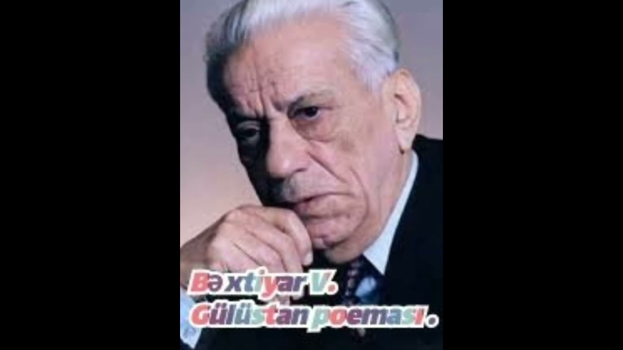 Bəxtiyar Vahabzadə - Gülüstan poeması. Səsləndirdi Xəzər Süleymanli. @ Azərbaycan radiosu 105 FM.