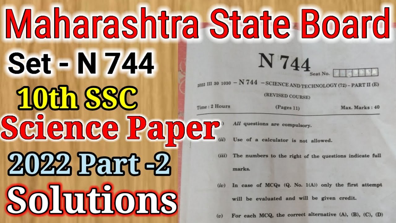 10th SSC Science 2 Paper Full Solutions 2022 / Science and Technology Part 2 Solutions