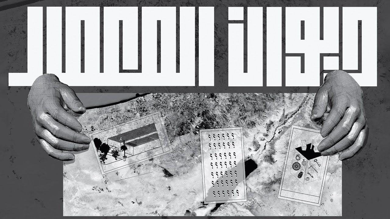 2025: Talk: Diwan Al-Mimar: The Extraterritorial Studio - Pilot Project
