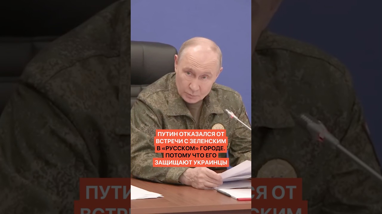 Putin refused to meet with Zelensky in a 