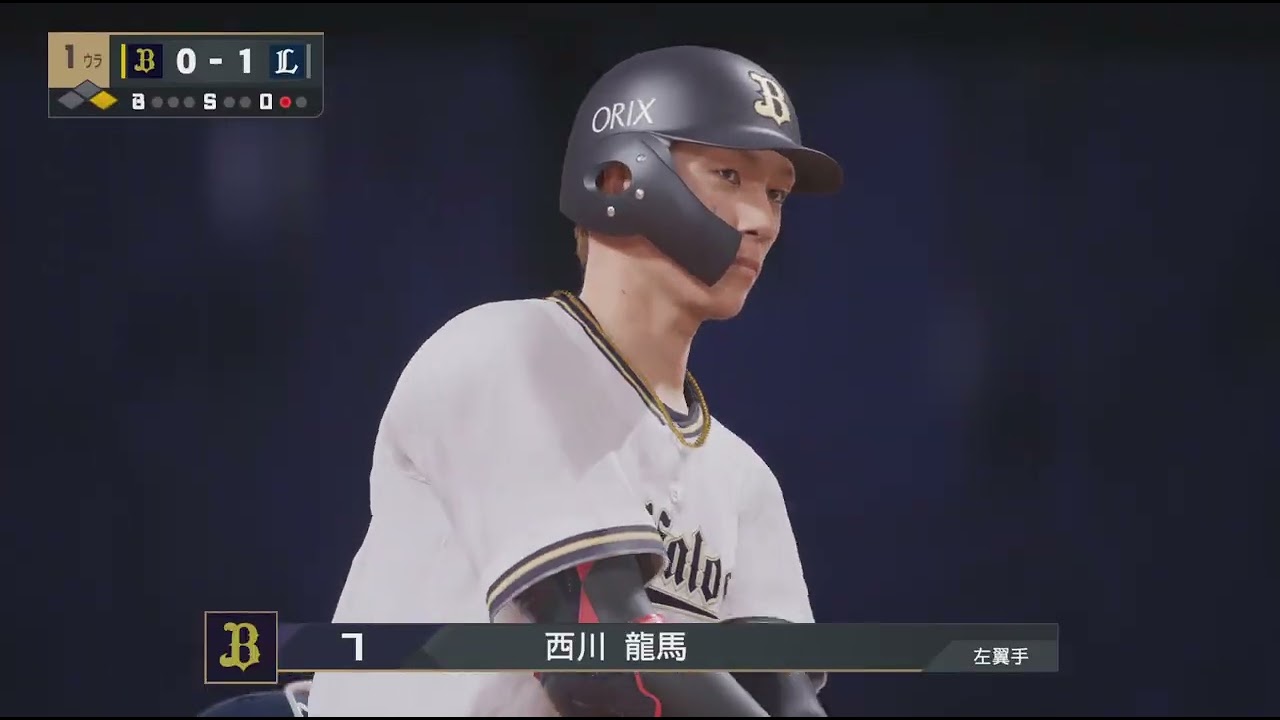プロ野球スピリッツ2024-2025_#335