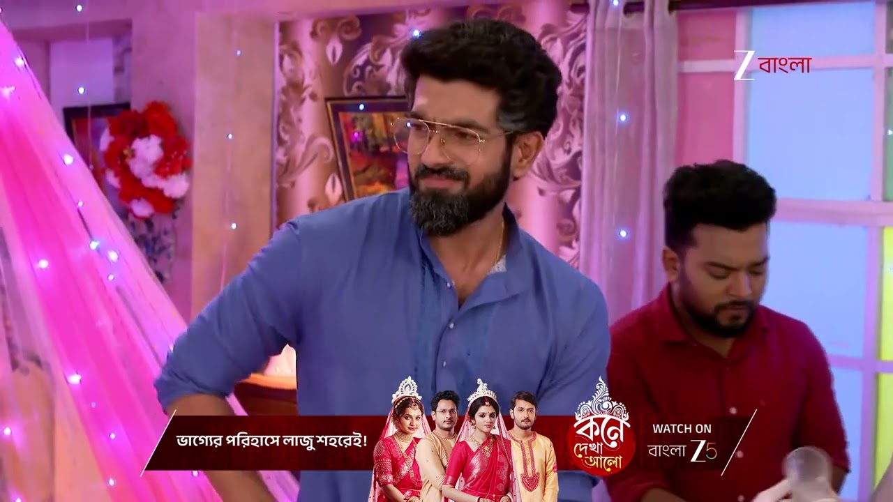 Jagadhatri | কী ধরণের বিষ দেওয়া হয়েছিল ঋষভকে ?