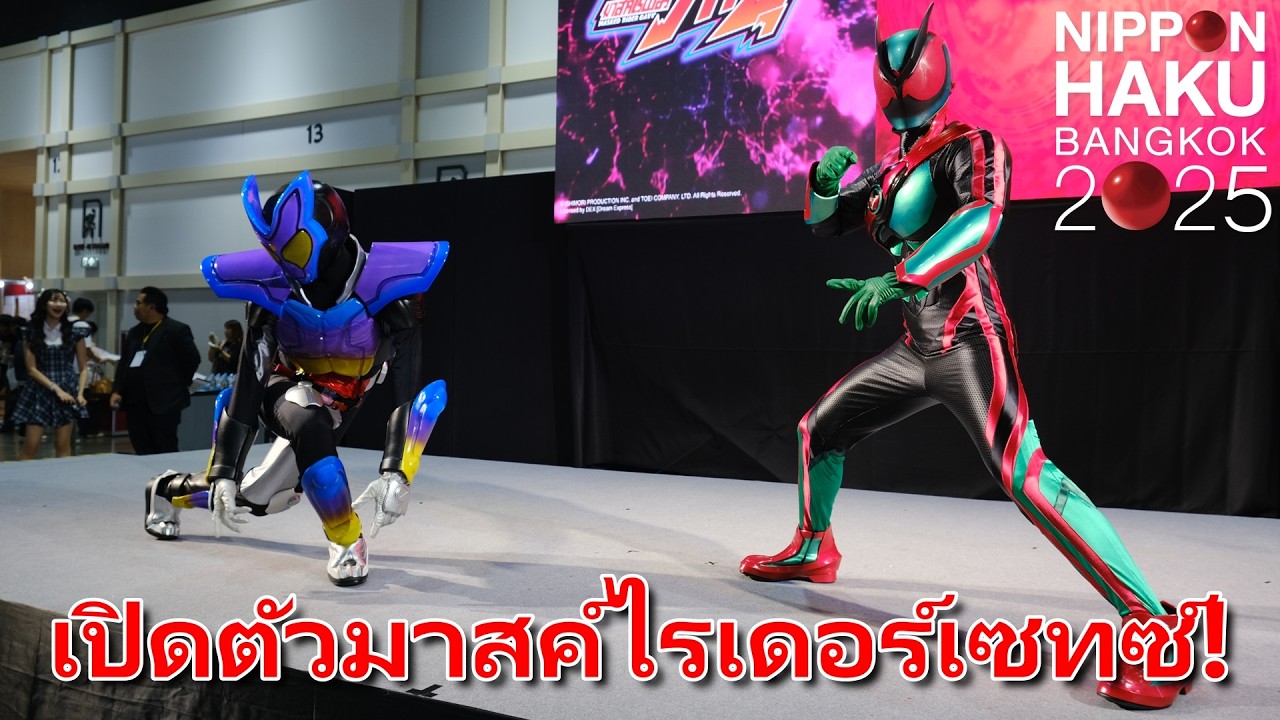 Kamen Rider Zeztz Thailand Debut | Nippon Haku 2025