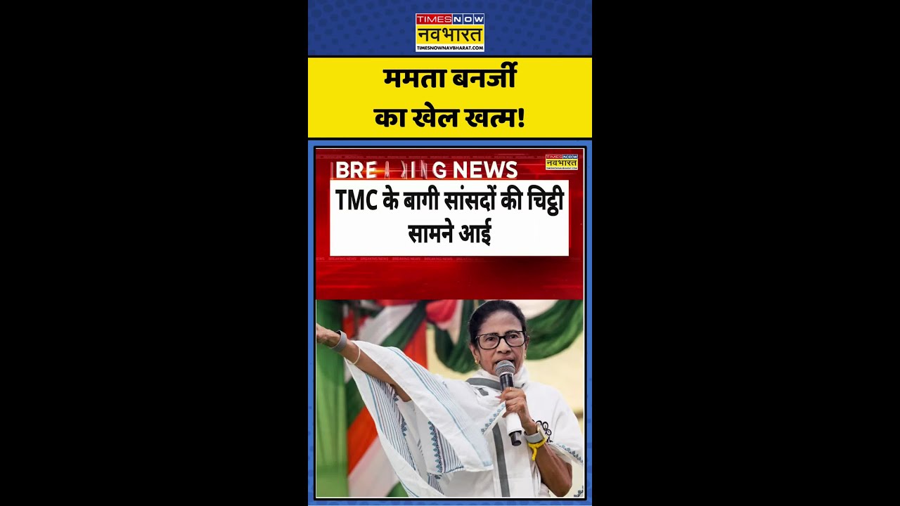 Bengal Politics 2026 | TMC Crisis | Saayoni Ghosh: Mamata Banerjee का खेल खत्म! #yusufpathan #viral