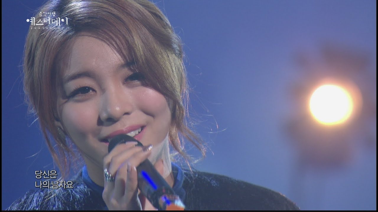 [HOT] Ailee - Affection, 에일리 - 애모, Yesterday 20140201