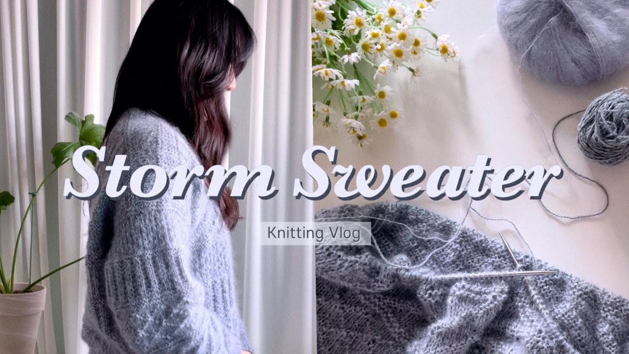 47. Storm Sweater 🩵 | 닛픽스 알파카 클라우드 🧶 로완 키드실크 헤이즈 | 뜨개하며 놀러다녔던 일상 ◡̈