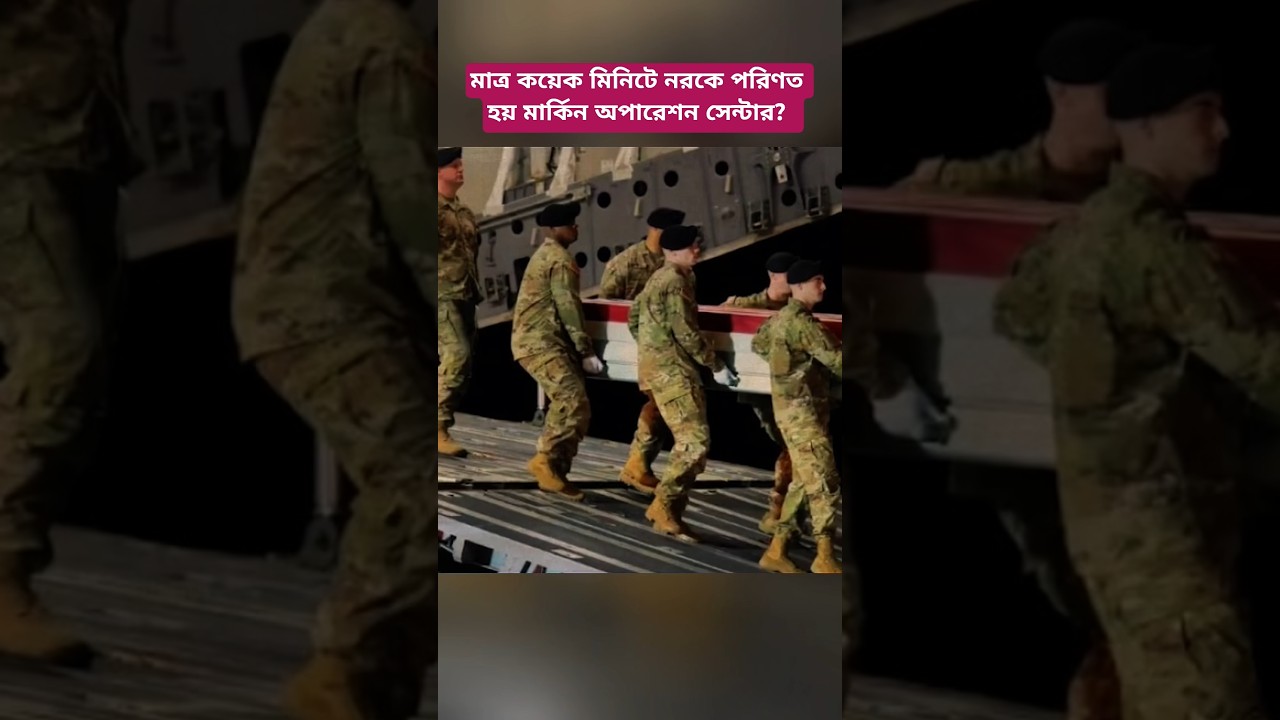Trump Issues Strong Warning After U.S. Troops Killed in Jordan | Iran&ndash;U.S. Tensions Latest Update