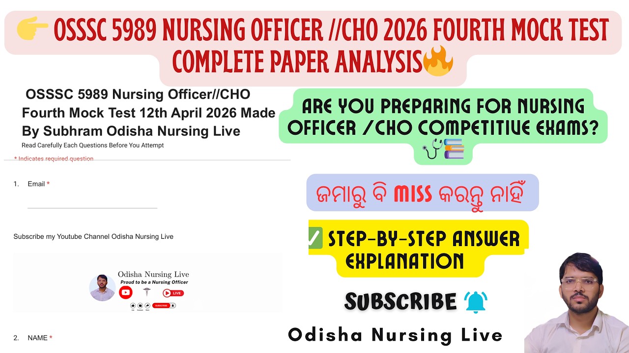 🎯OSSSC 5989 Nursing Officer //CHO 2026 FOURTH MOCK TEST COMPLETE PAPER ANALYSIS 🩺📚 PART-1🔥🔥