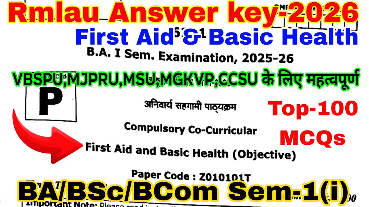 First aid and health | rmlau answer key-2026 | Co-curricular | BA/BSc/BCom 1st Sem | Top-100 MCQs