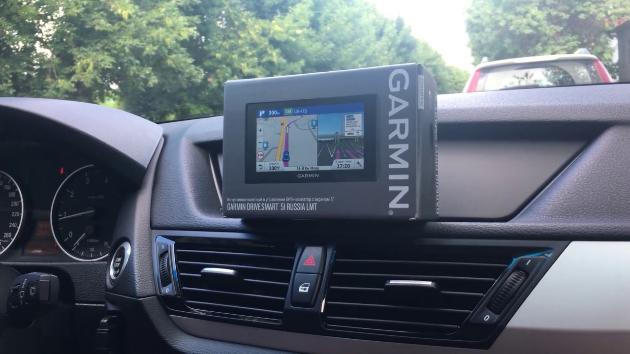 GPS-навигатор Garmin DriveSmart 51 RUSSIA LMT