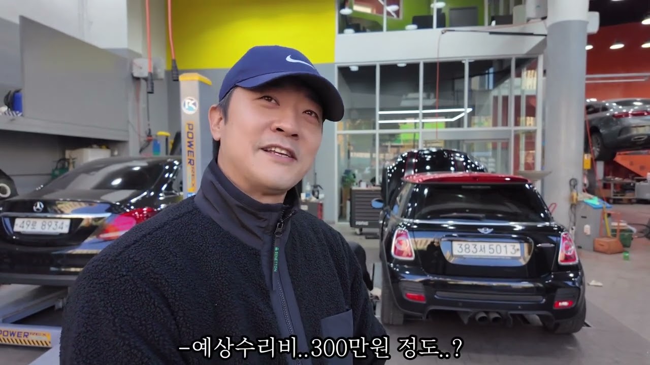 1.형..불치병 걸림 #기변병 #기추병 #미니병 #jcw