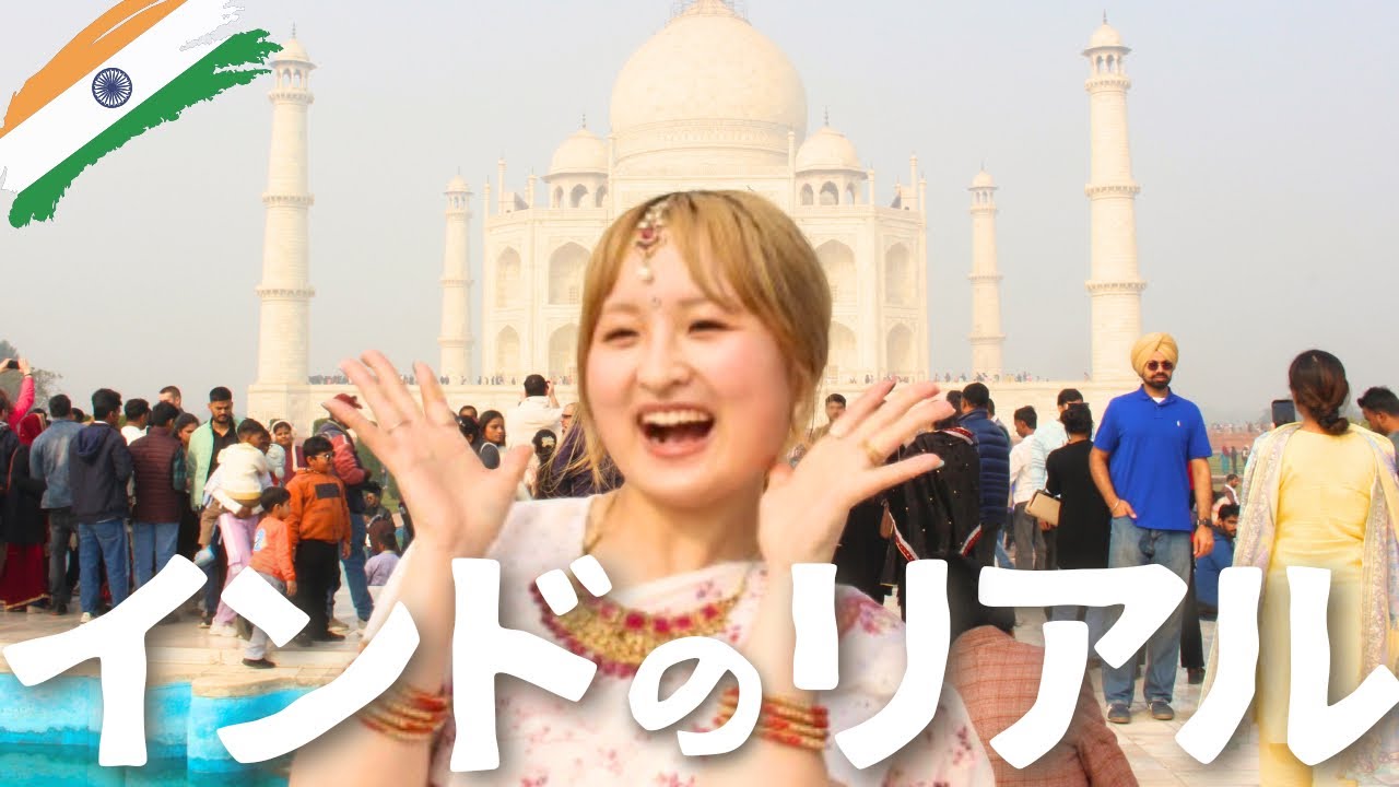 【詐欺？】怪しい客引きに着いていったら…。散財覚悟でタージマハルを大満喫!!