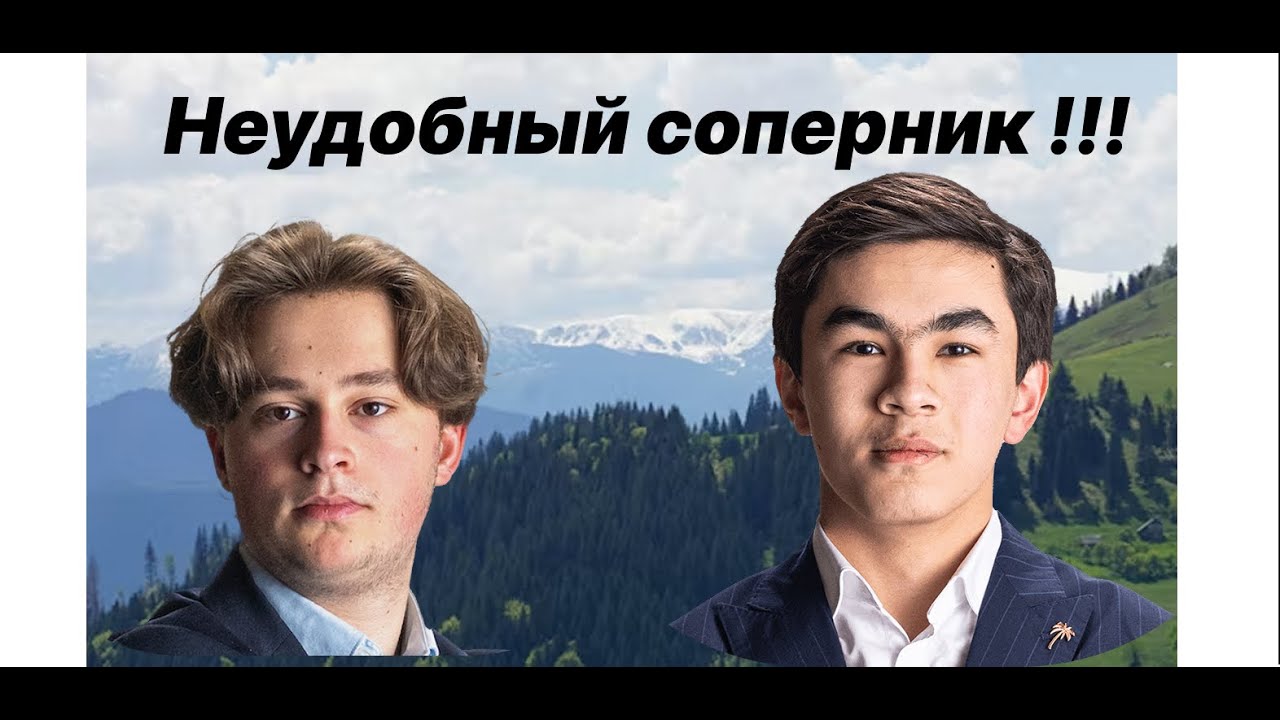 Неудобный соперник !!! Винсент Кеймер (2776) - Синдаров Жавохир (2726)