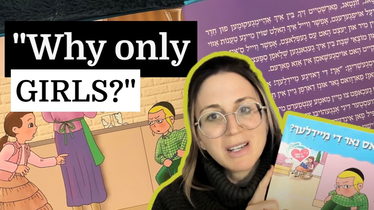 Yiddish children's book where the boys cry: why do the girls have it better?