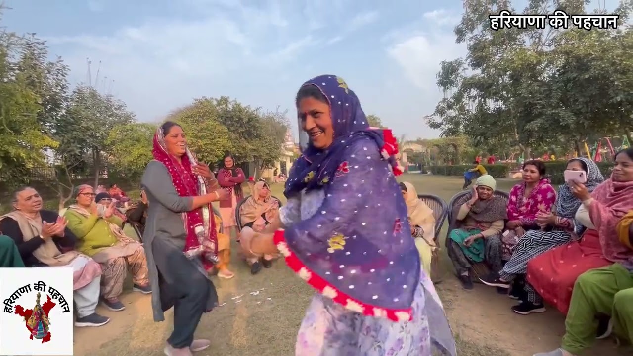 मेरा दिल धड़का….पार्क में फागुन की धूम।हरियाणा की पहचान 💃🏻💕❤️🌹🔥🥀