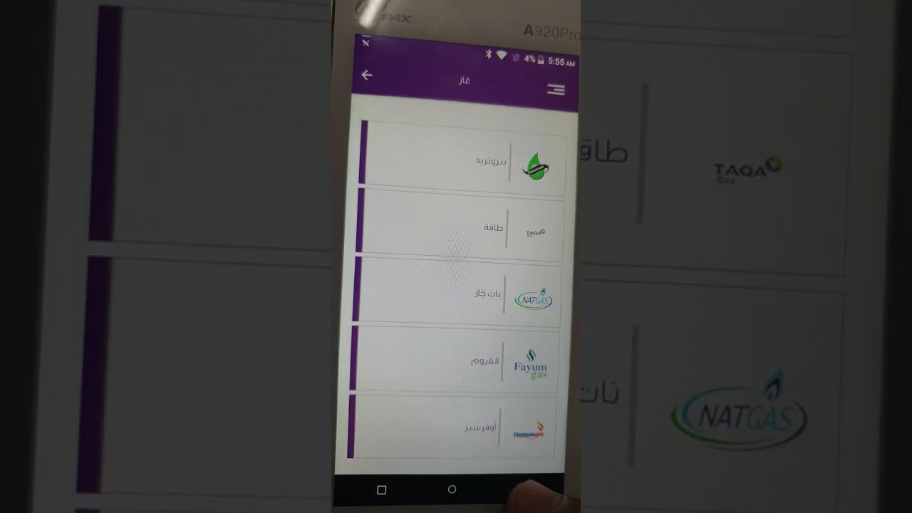 شرح خدمات مكنة ممكن 