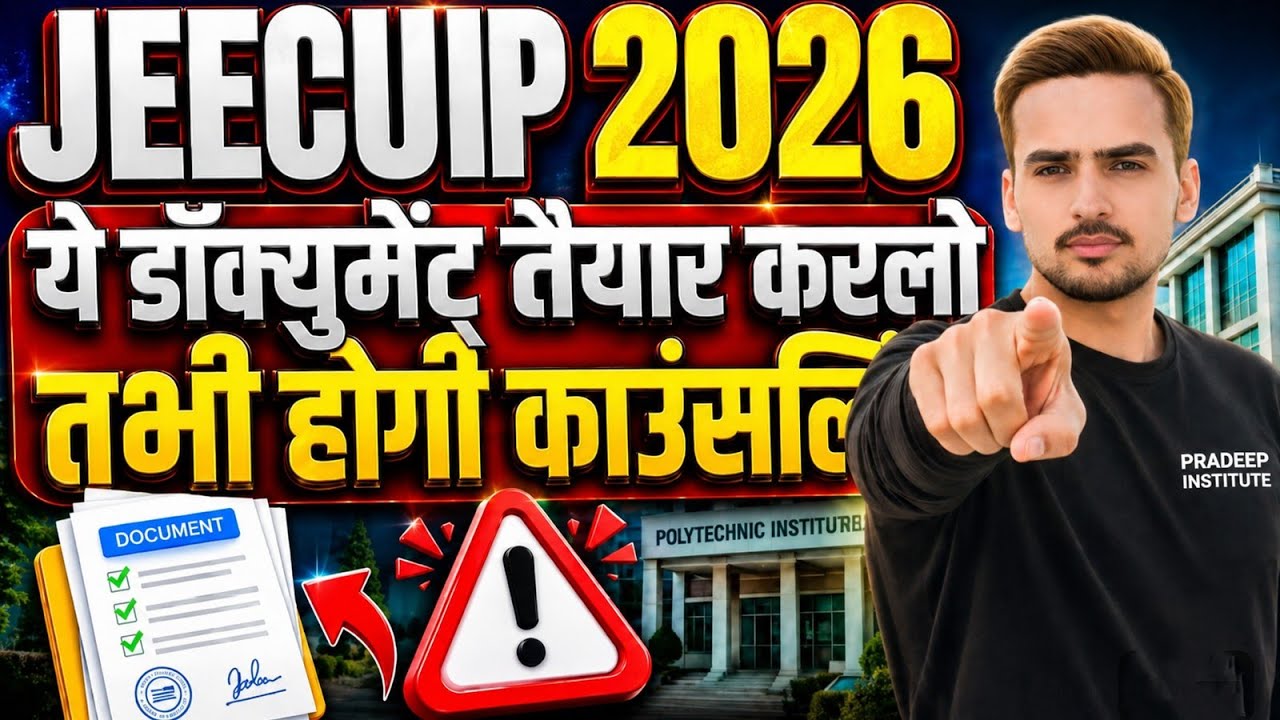 JEECUP 2026 Counselling: Required Documents and Admission Process