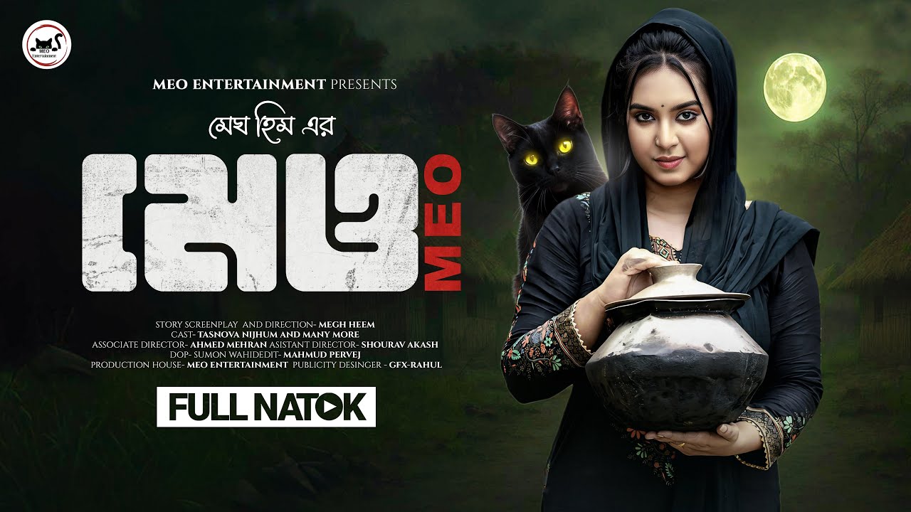 মেও (MEO) | Full Natok | Tasnova Nijhum | Megh Heem | Bangla Natok 2025