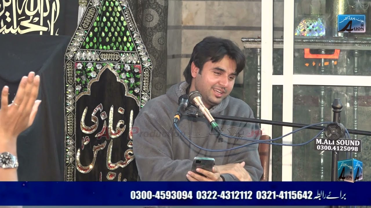 Syed Ali Zaidi || 28 Rajab 2022 | Imambargah Kashan e Abbas Town Ship Lahore
