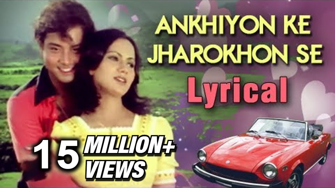 Ankhiyon Ke Jharokhon Se Full Song With Lyrics | Ankhiyon Ke Jharokhon Se | Hemlata Hit Songs