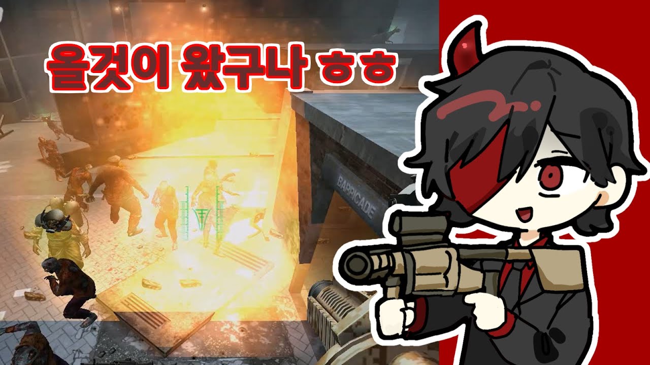 돌아온 통제구역6 혼자 살아남기 [서든어택]