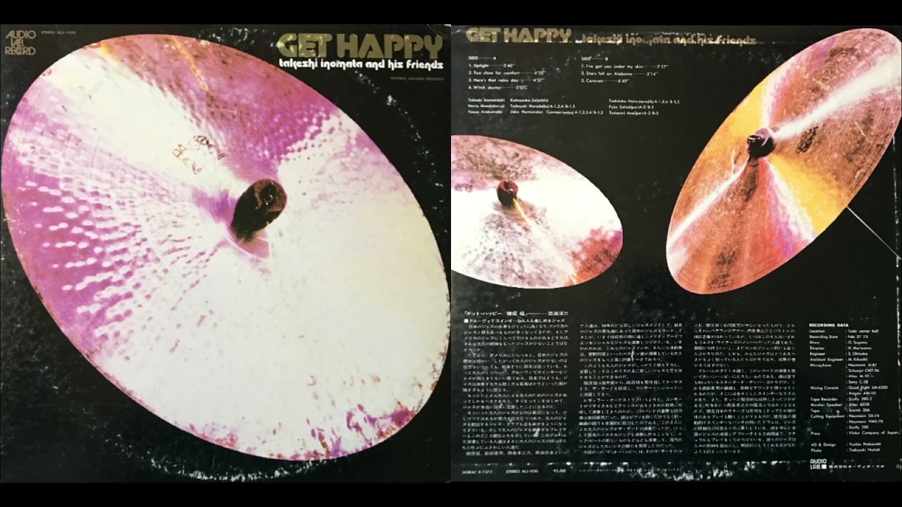 Takeshi Inomata and His Friends / Here's that rainy day