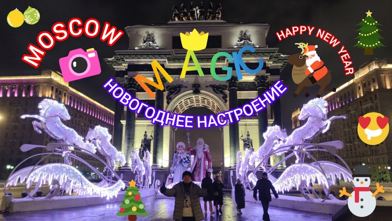 MOSCOW