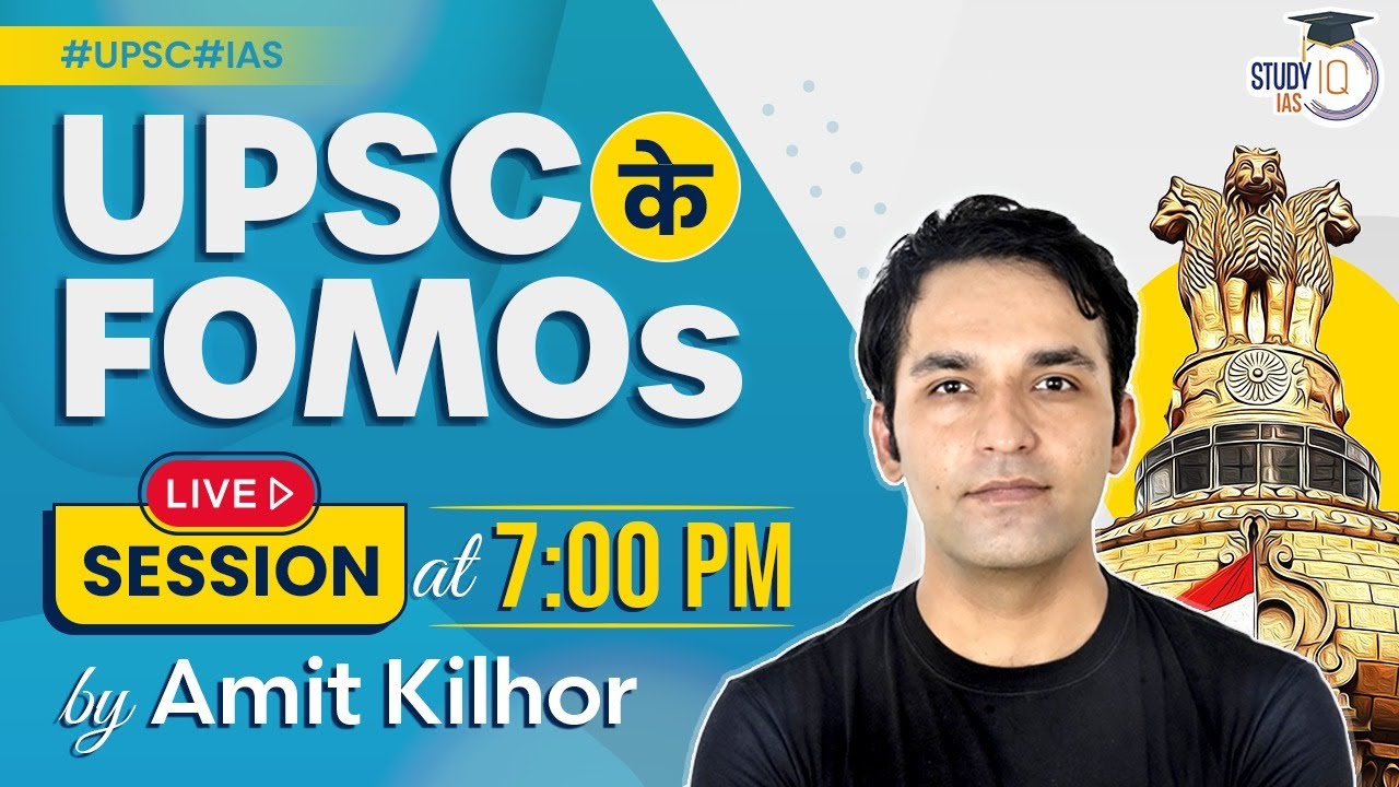 UPSC's FOMOs | How to Cope up with UPSC's FOMOs?  StudyIQ Live Session | StudyIQ IAS