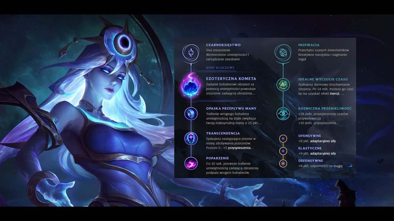 Cosmic Lux Montage #1
