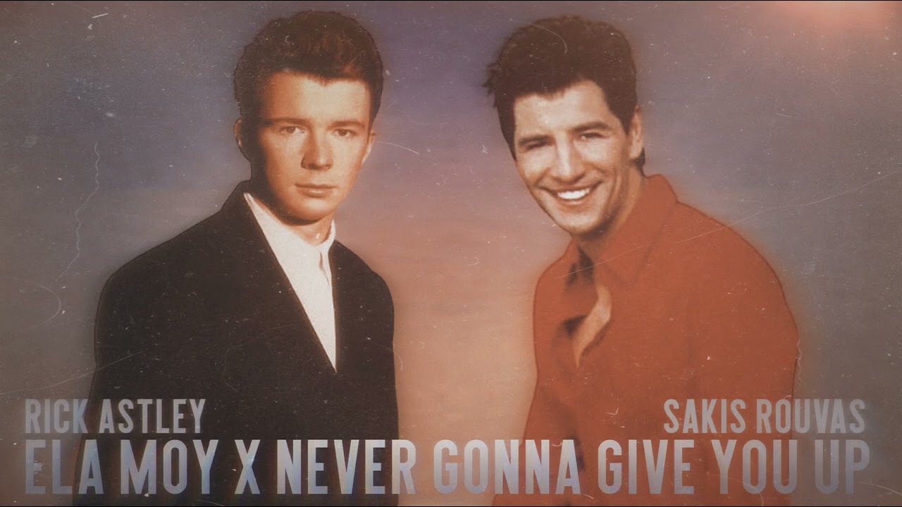 Σάκης Ρουβάς feat. Riсk Аstleу - Never Gonna Give You Up / Έλα Μου [MASHUP]