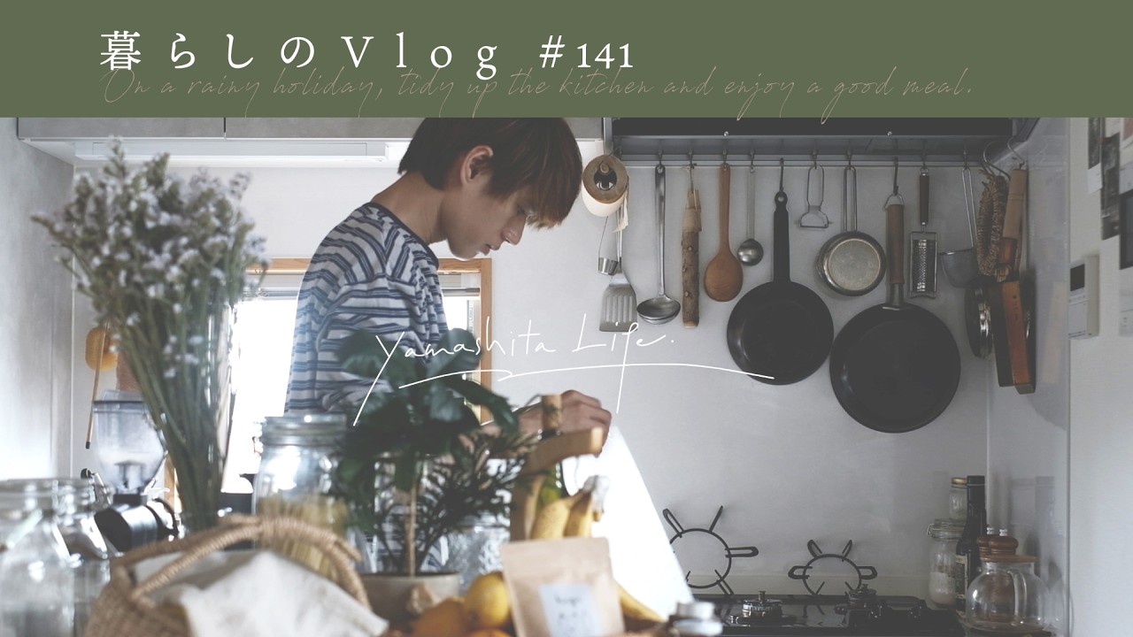 《 Дождливые каникулы для реорганизации кухни и знакомства с новой посудой. | Мой влог #141 》