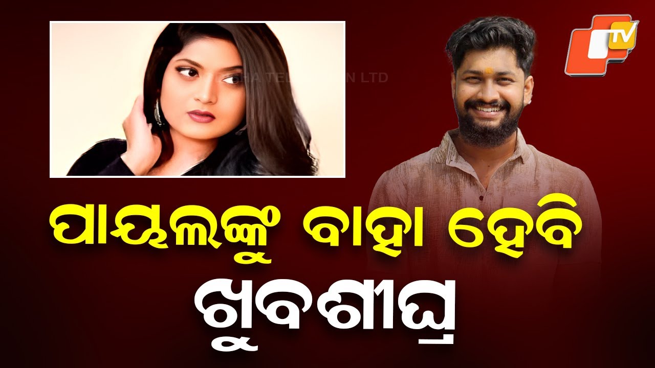 Marriage Announcement Amid Controversy: Actor Sai’s Explosive Interview