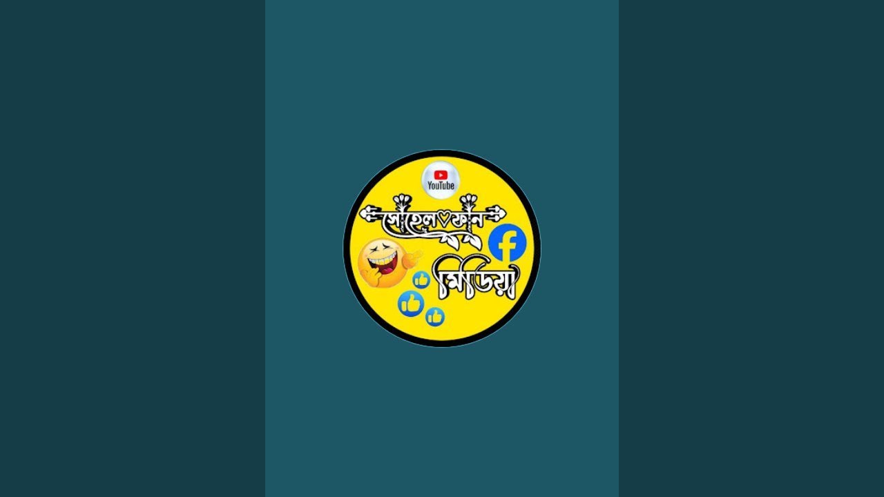 Sohel Fun Media 0.2 is live!