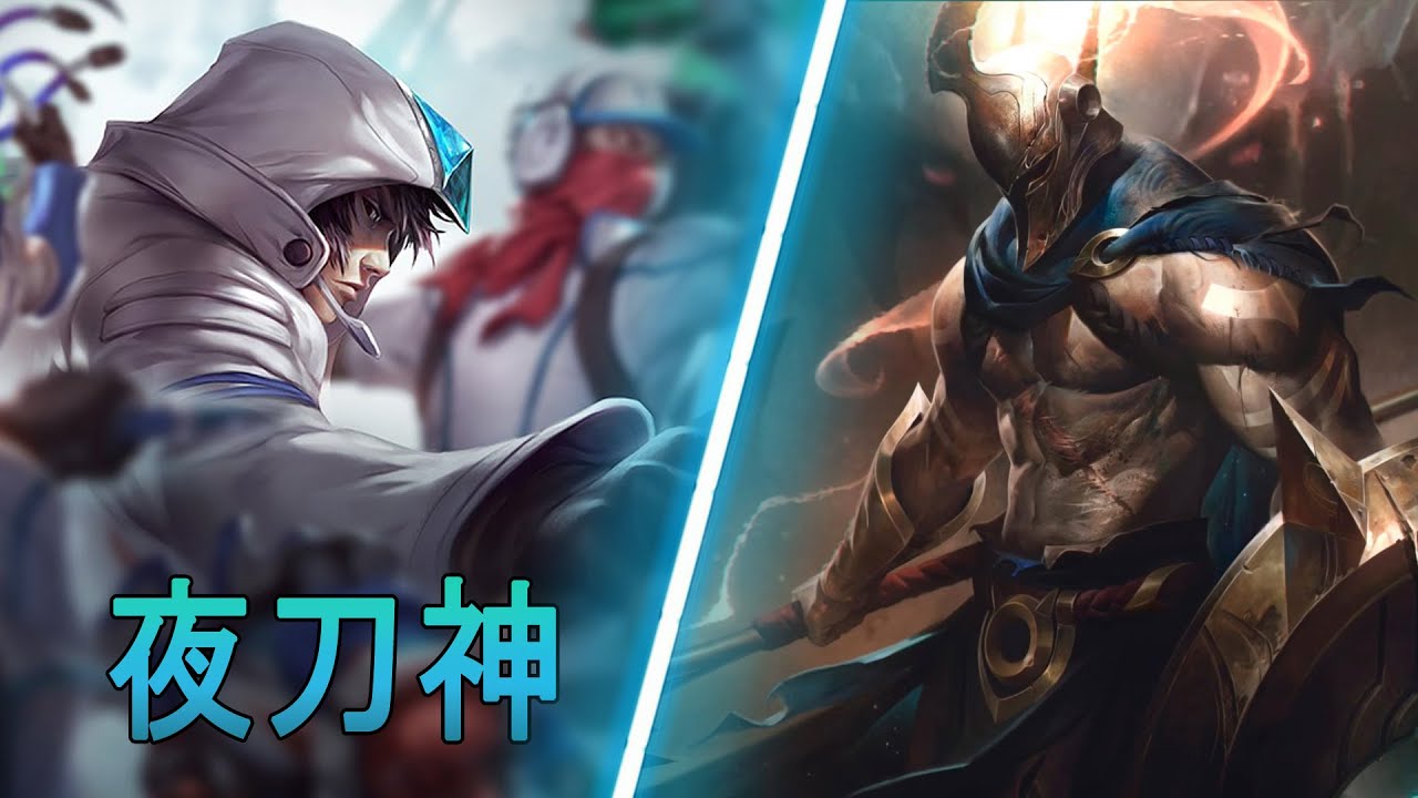 [夜刀神] Yedaoshen Talon vs Pantheon | CN Diamond