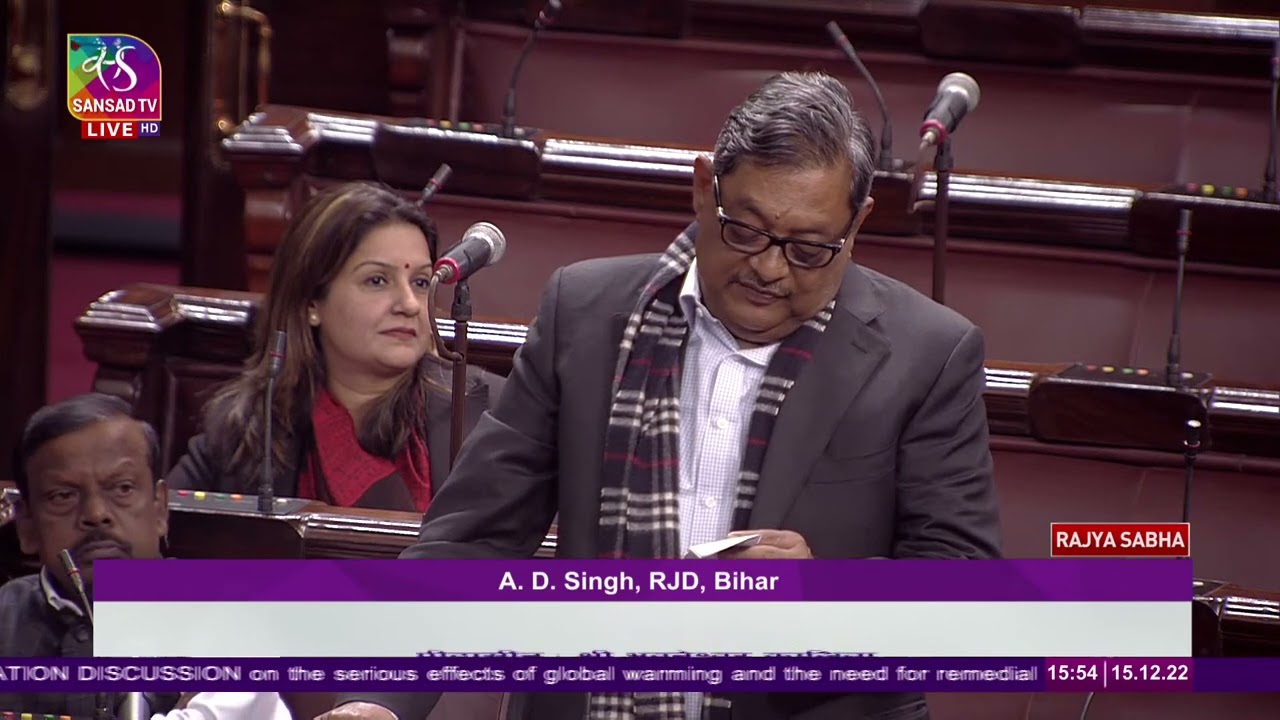 A. D. Singh's Remarks | Short Duration Discussion on the serious effects of Global Warming