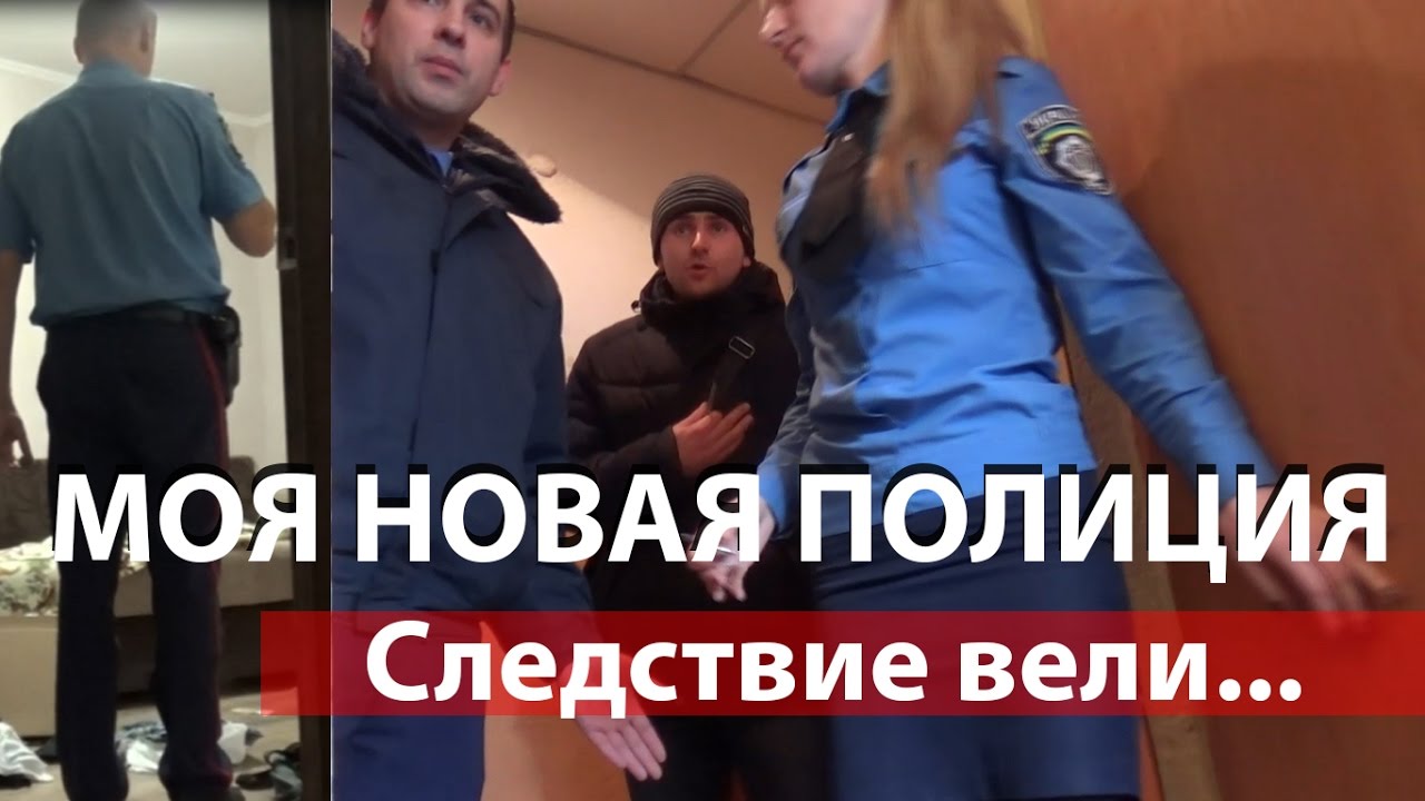 Ограбление квартиры в Одессе! Расследует НОВАЯ ПОЛИЦИЯ!