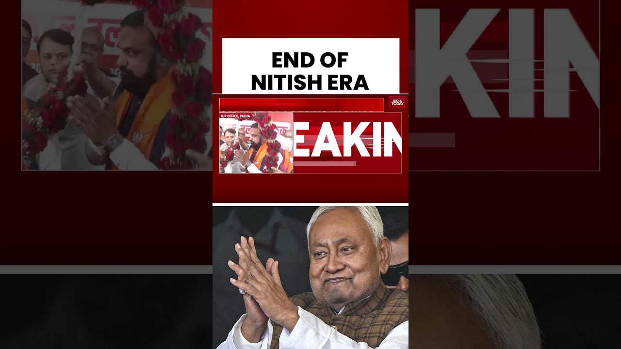Bihar Politics: BJP Leadership Change | Bihar Gets New Direction #nitishkumar #bjp #samratchoudhary