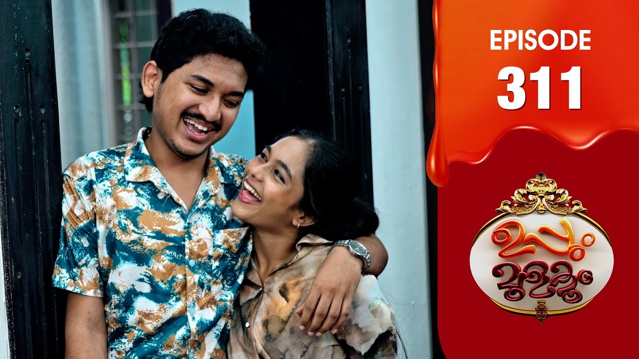 Uppum Mulakum 3 | Flowers | EP # 311