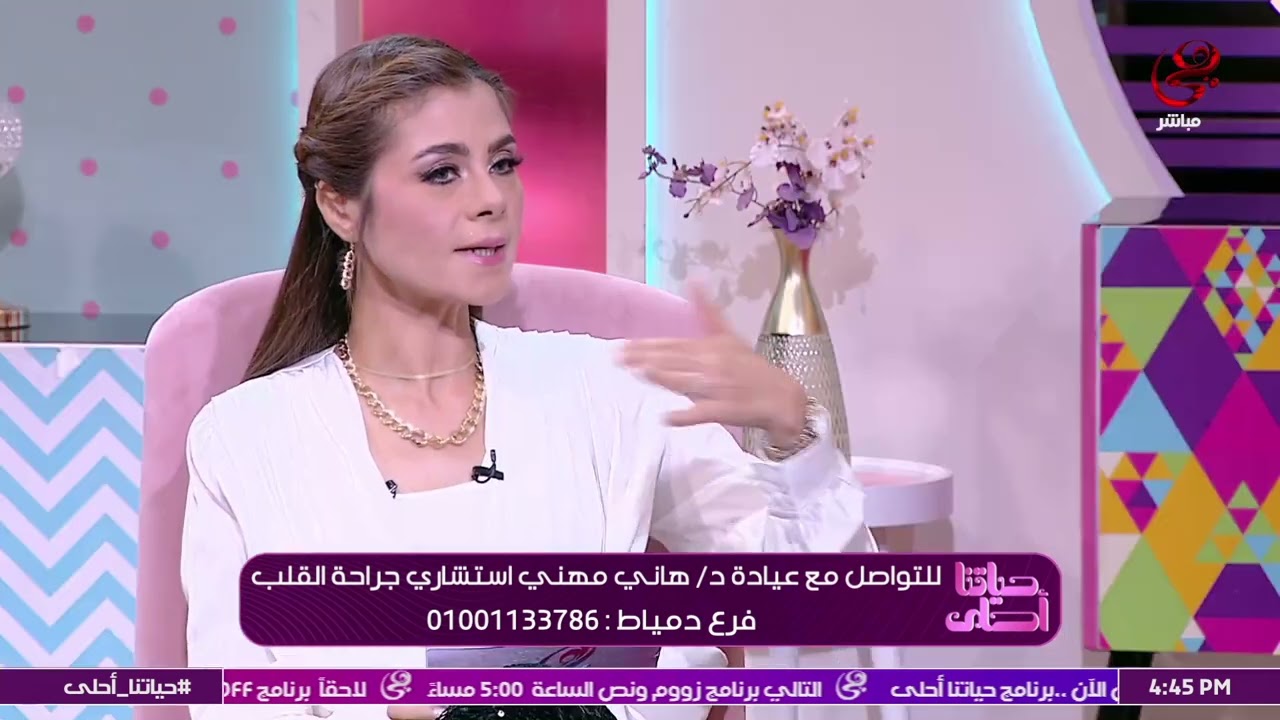 د  هاني مهني 