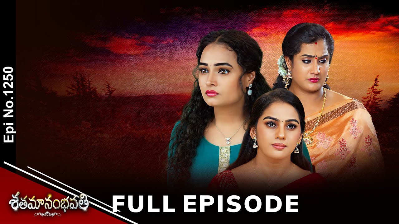 Shatamanam Bhavati | 22nd April 2025 | Full Episode No 1250 | ETV Telugu
