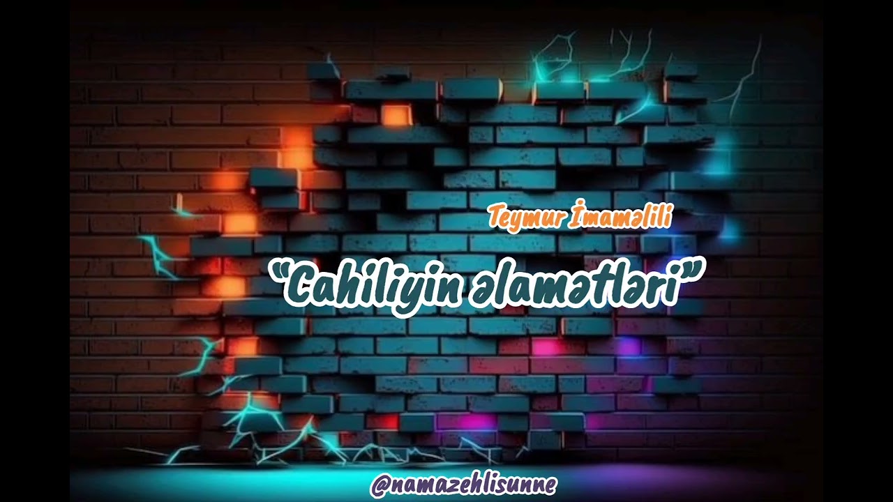 “Cahiliyin əlamətləri”  Teymur İmaməlili #namazehlisunne 