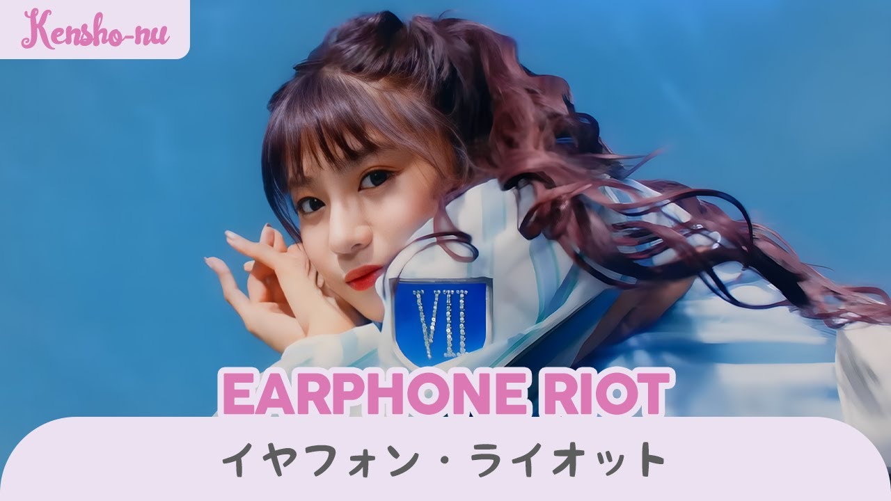 《海外8人で歌ってみた》【Kensho-nu】 「イヤフォン・ライオット」 - Earphone Riot