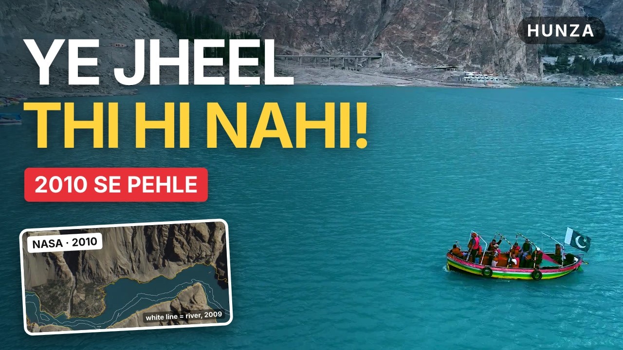 Ye Jheel 2010 Se Pehle Thi Hi Nahi! 🏔️ Hunza Valley Complete Guide 2026
