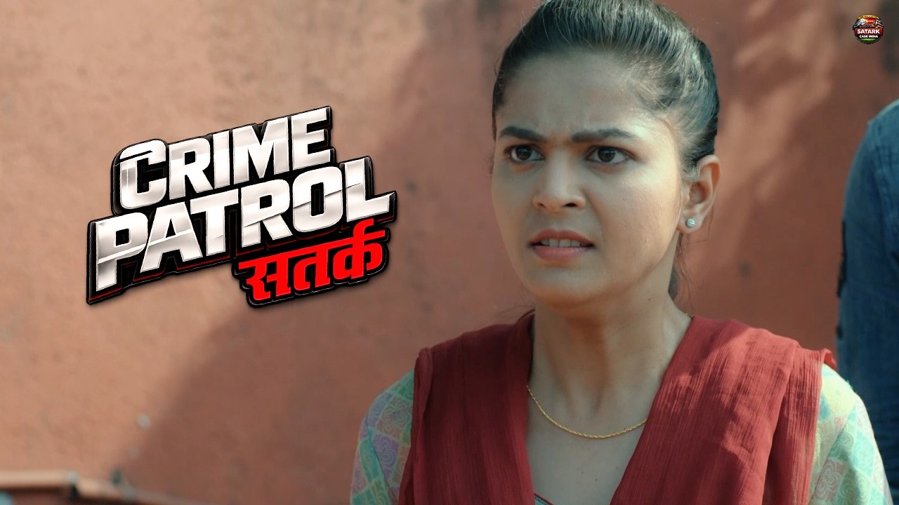 स्कूल मर्डर मिस्ट्री जांच में सामने आ रहे चौंकाने वाले राज | Crime Patrol Satark | New Episode 2026
