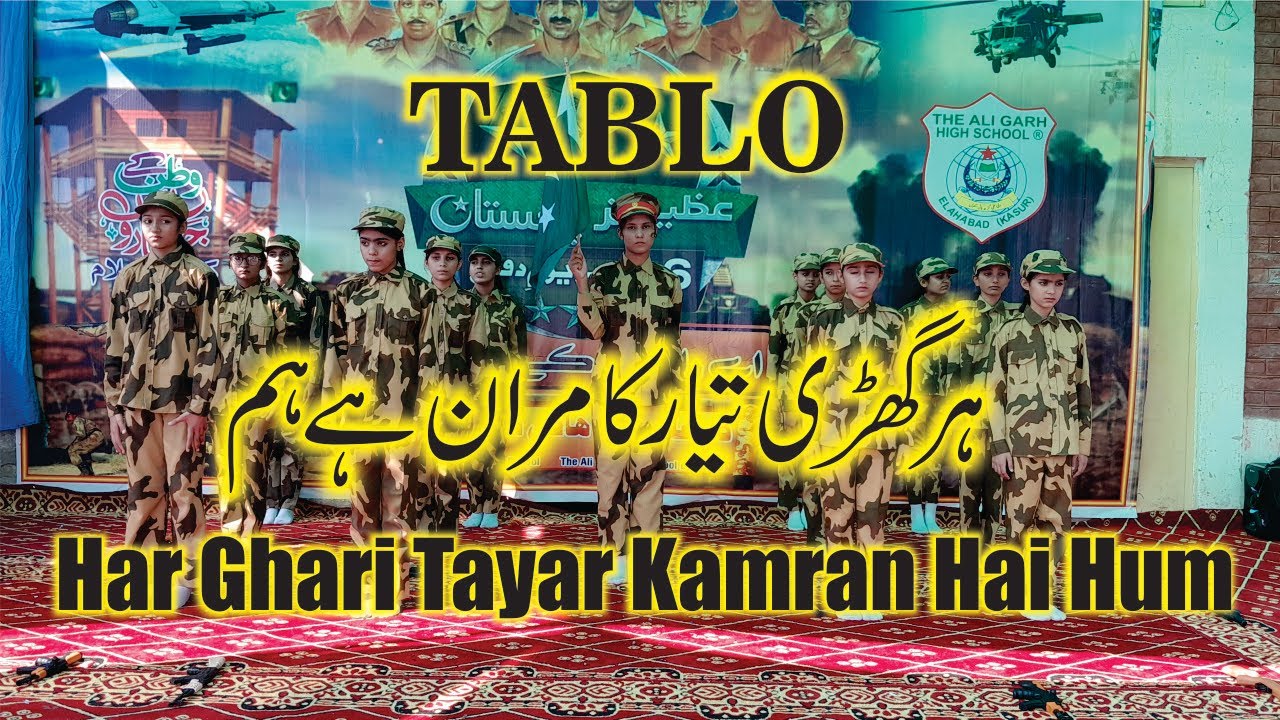 The Surprising Reaction of School Kids to the National Song | Har Ghari Tyaar Kamran Hain Hum Tabloo