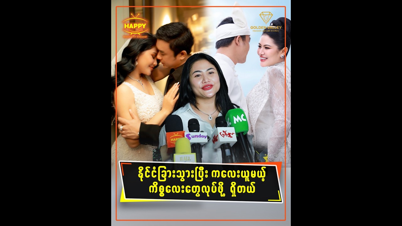🔸 နိုင်ငံခြားသွားပြီး ကလေးယူမယ့် ကိစ္စလေးတွေလုပ်ဖို့ ရှိတယ်
