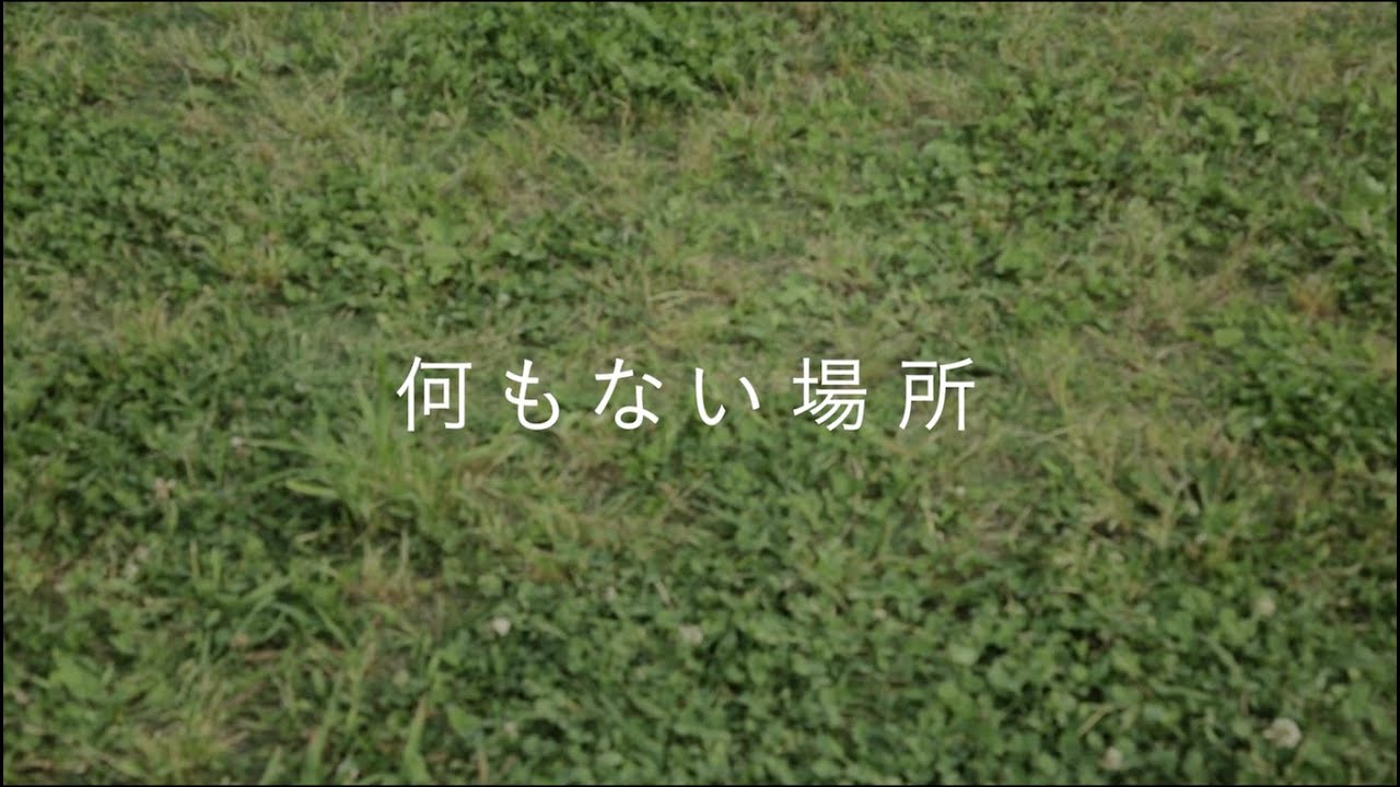 山二つ